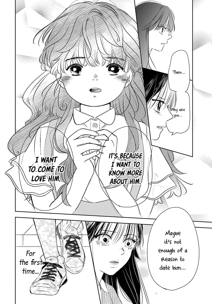 Raou-kun wa Watashi ni Kamau Chapter 6 page 21 - 