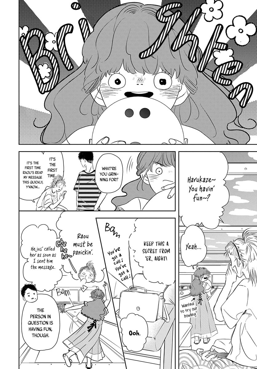 Raou-kun wa Watashi ni Kamau Chapter 6 page 7 - 