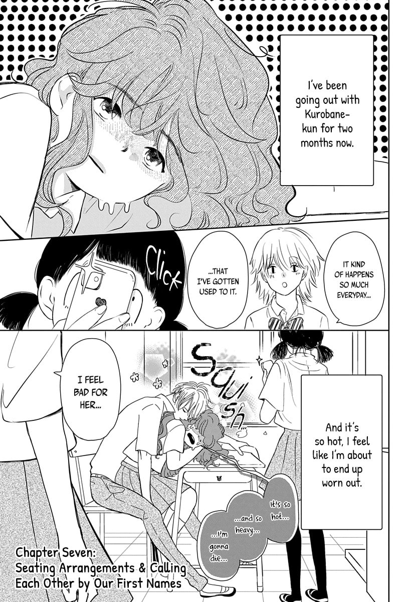 Raou-kun wa Watashi ni Kamau Chapter 7 page 2 - 