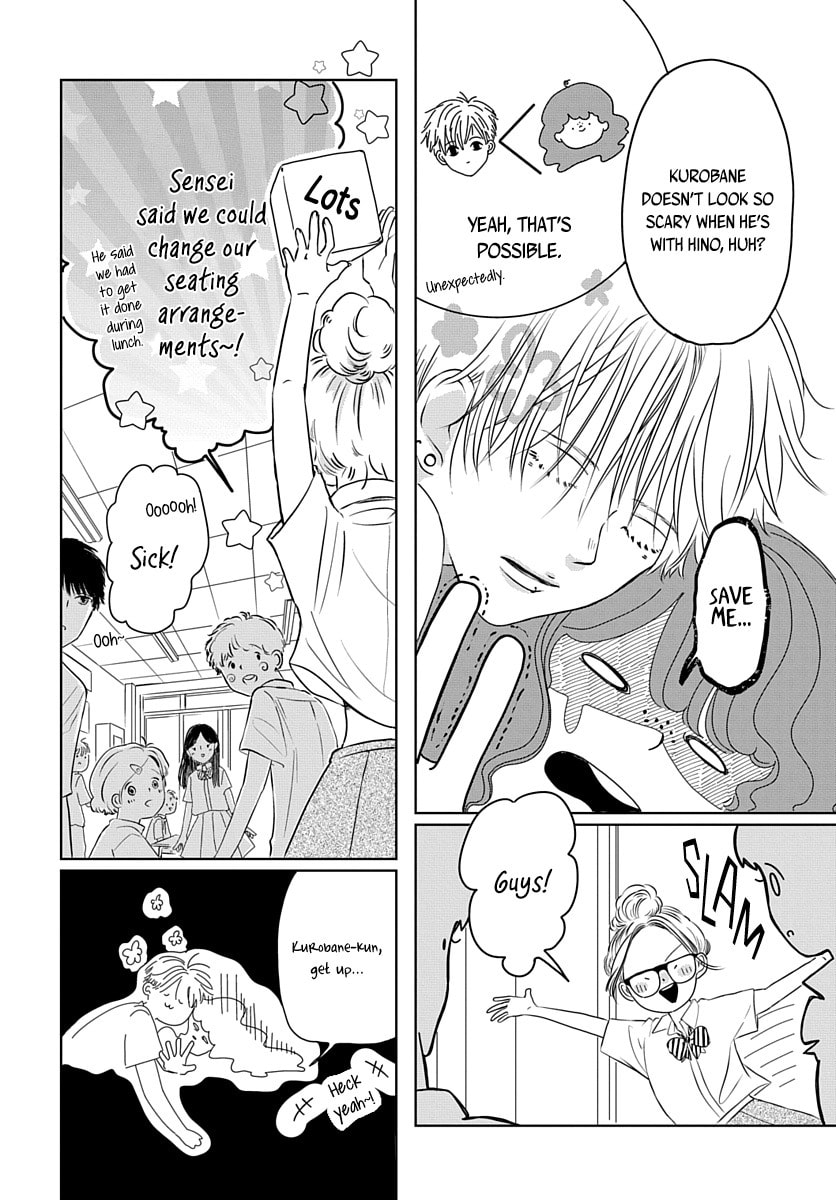 Raou-kun wa Watashi ni Kamau Chapter 7 page 3 - 