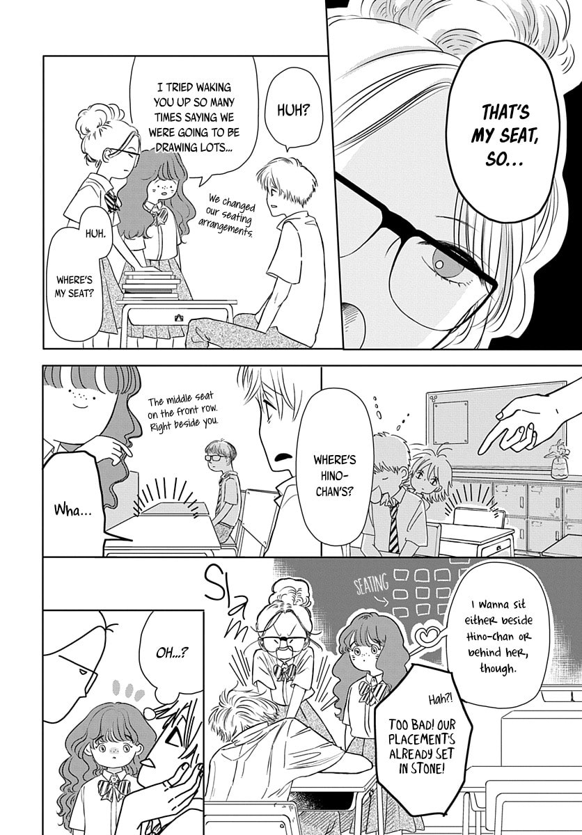 Raou-kun wa Watashi ni Kamau Chapter 7 page 5 - 