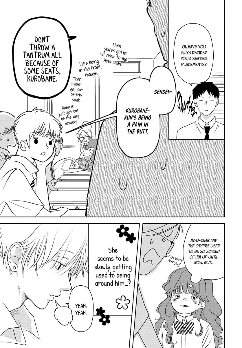 Raou-kun wa Watashi ni Kamau Chapter 7 page 6 - 