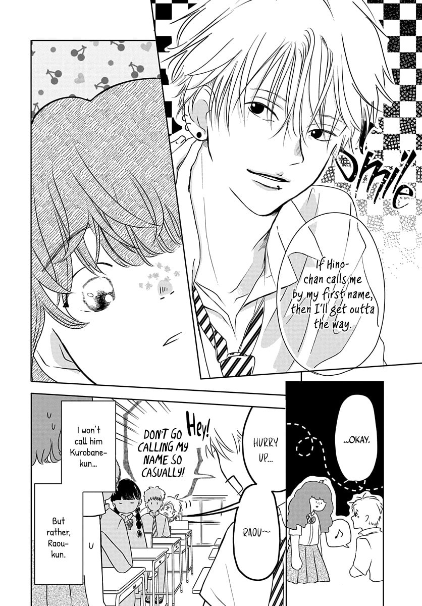 Raou-kun wa Watashi ni Kamau Chapter 7 page 7 - 
