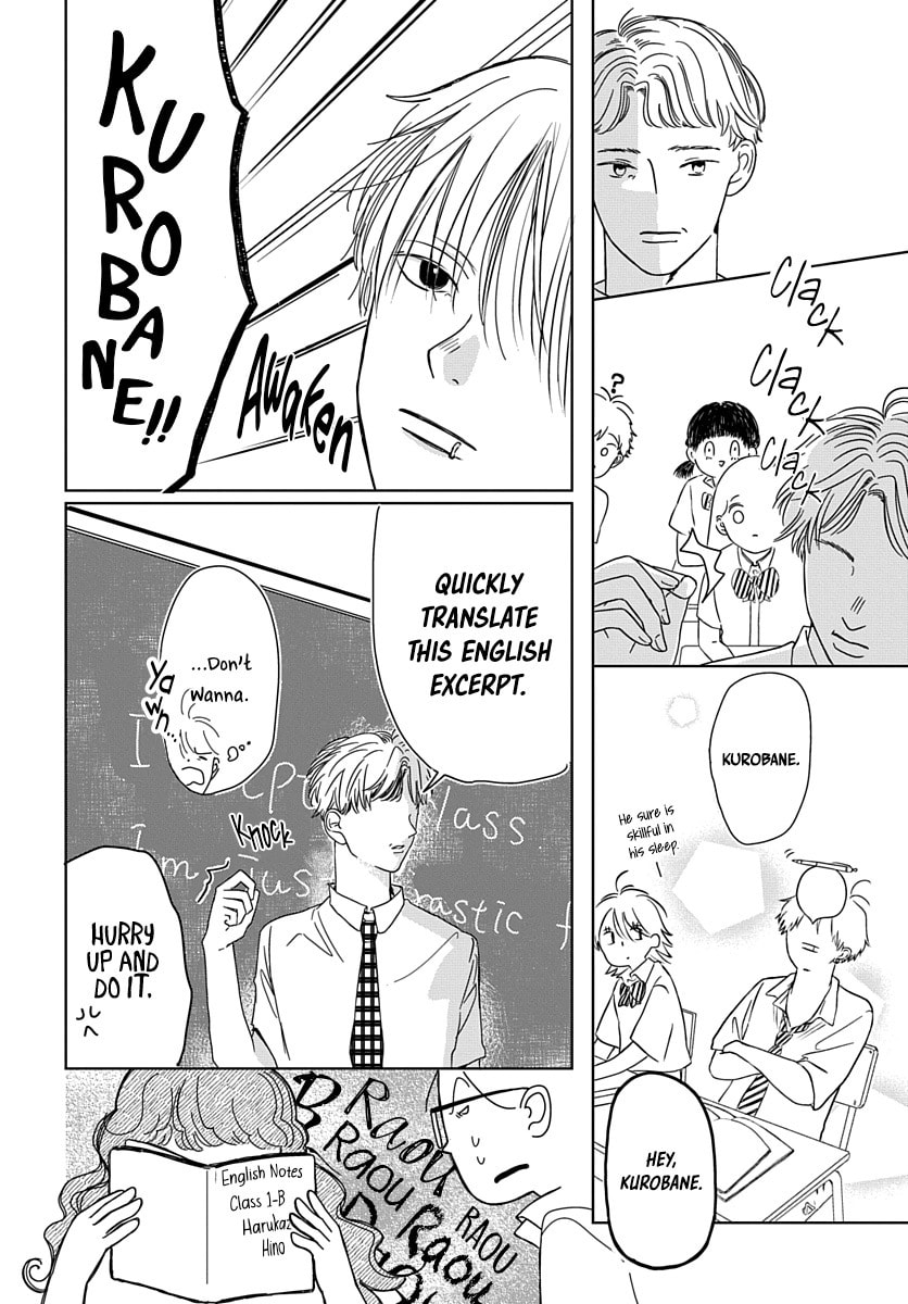 Raou-kun wa Watashi ni Kamau Chapter 7 page 9 - 