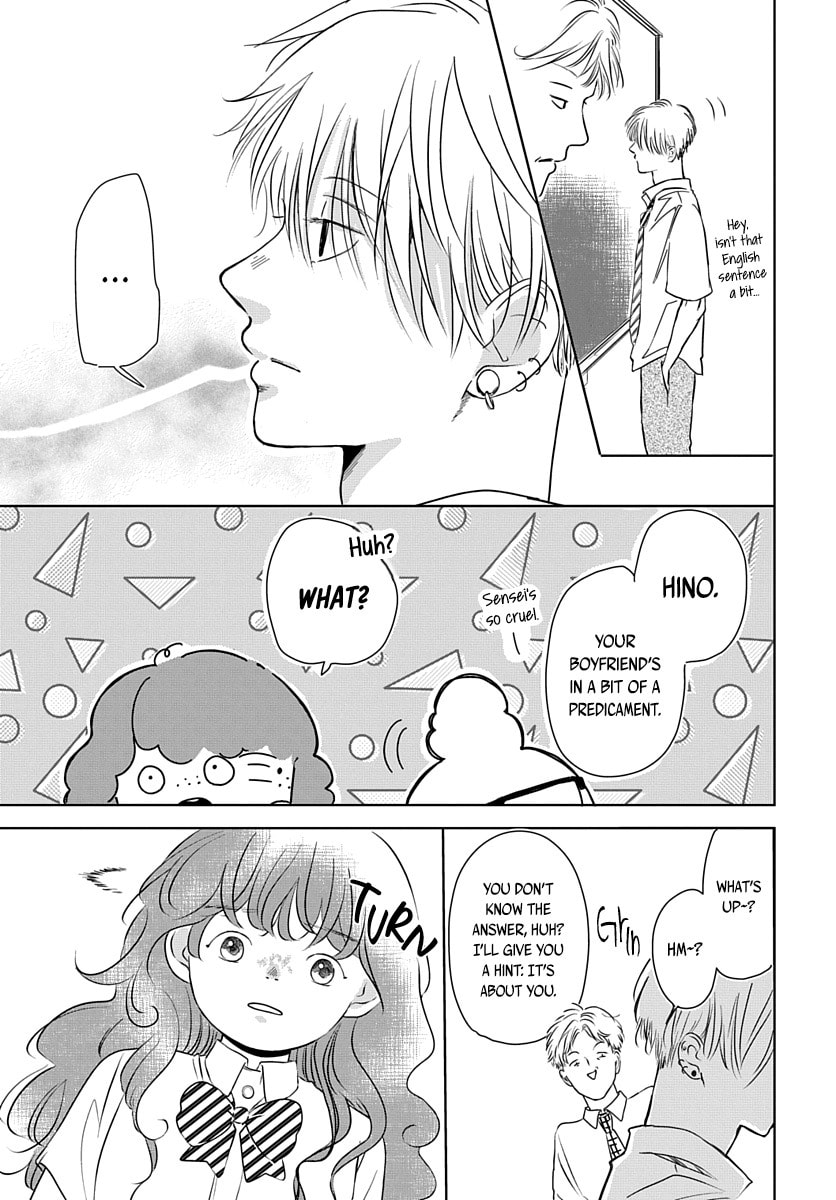 Raou-kun wa Watashi ni Kamau Chapter 7 page 10 - 