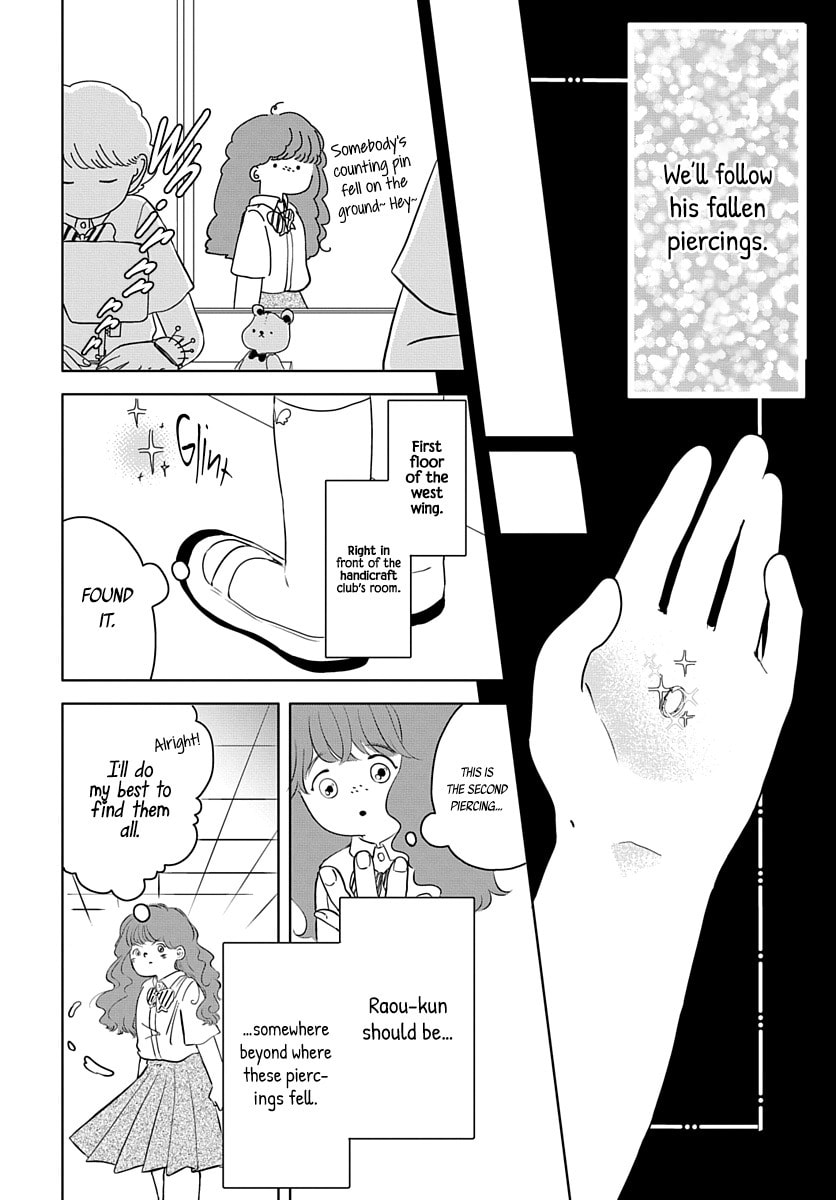 Raou-kun wa Watashi ni Kamau Chapter 8 page 3 - 