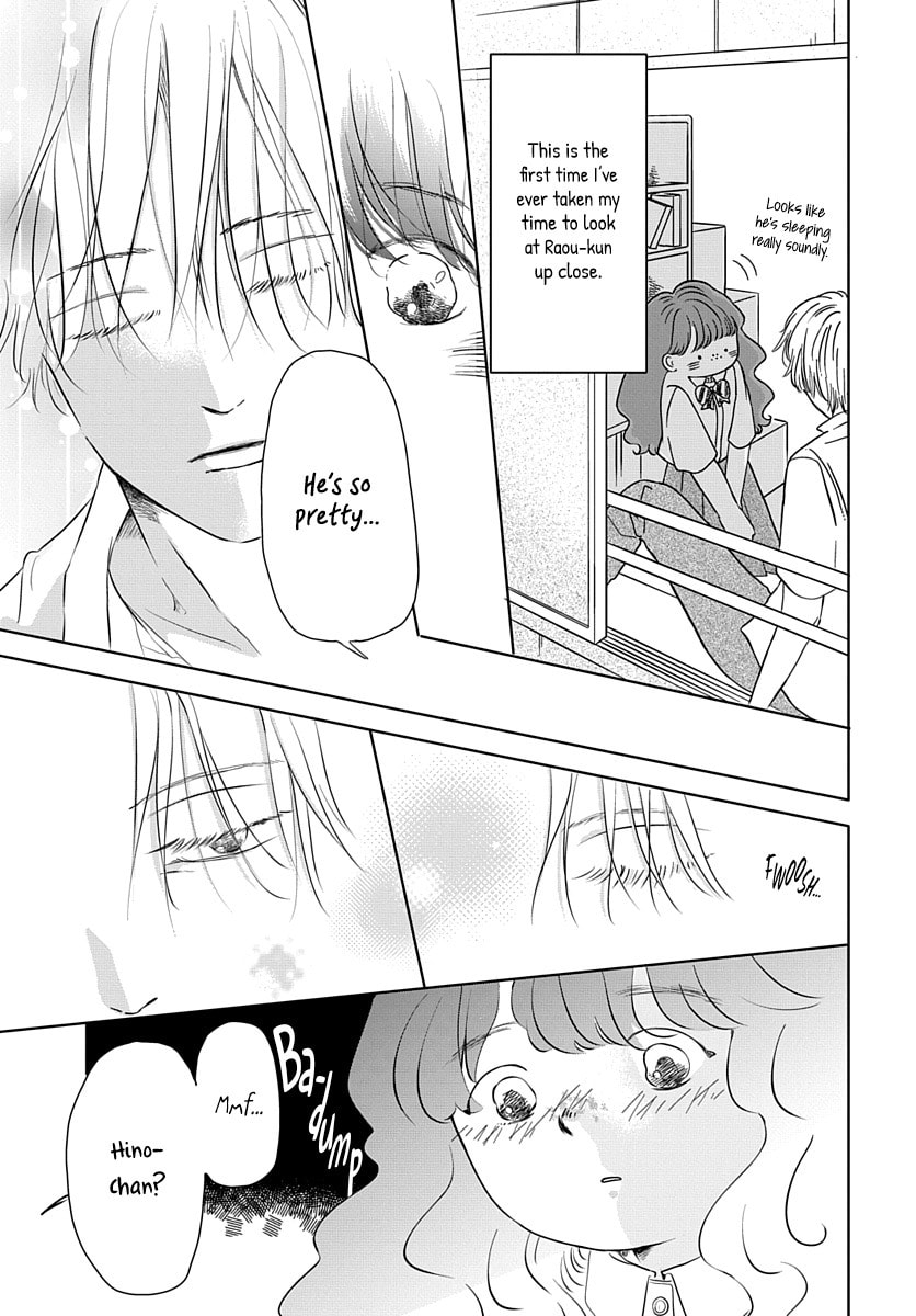 Raou-kun wa Watashi ni Kamau Chapter 8 page 8 - 