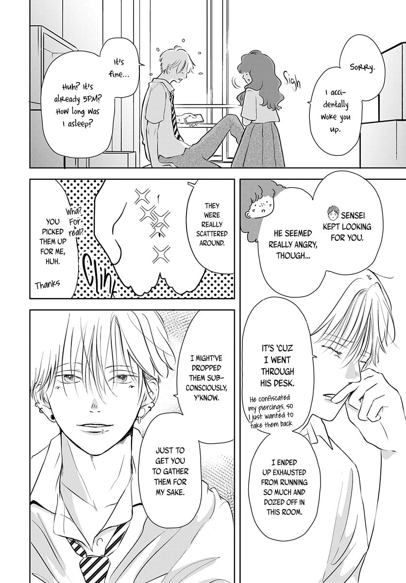 Raou-kun wa Watashi ni Kamau Chapter 8 page 9 - 