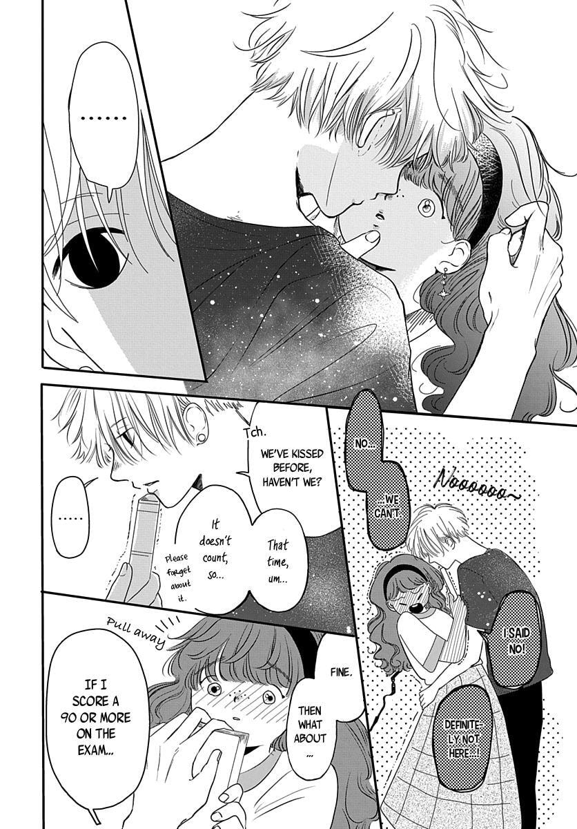 Raou-kun wa Watashi ni Kamau Chapter 9 page 13 - 