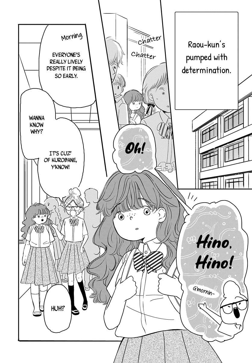Raou-kun wa Watashi ni Kamau Chapter 9 page 15 - 