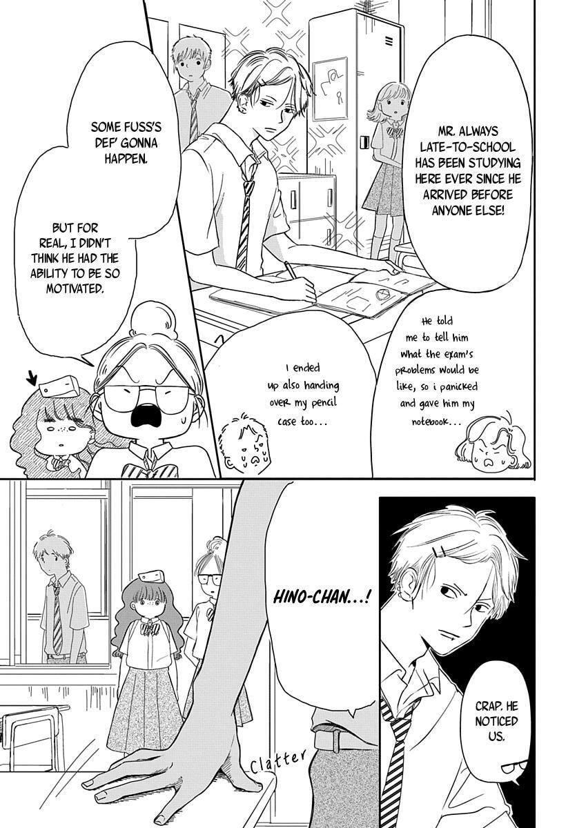 Raou-kun wa Watashi ni Kamau Chapter 9 page 16 - 