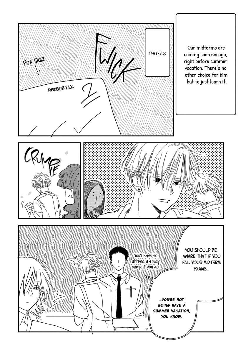 Raou-kun wa Watashi ni Kamau Chapter 9 page 3 - 