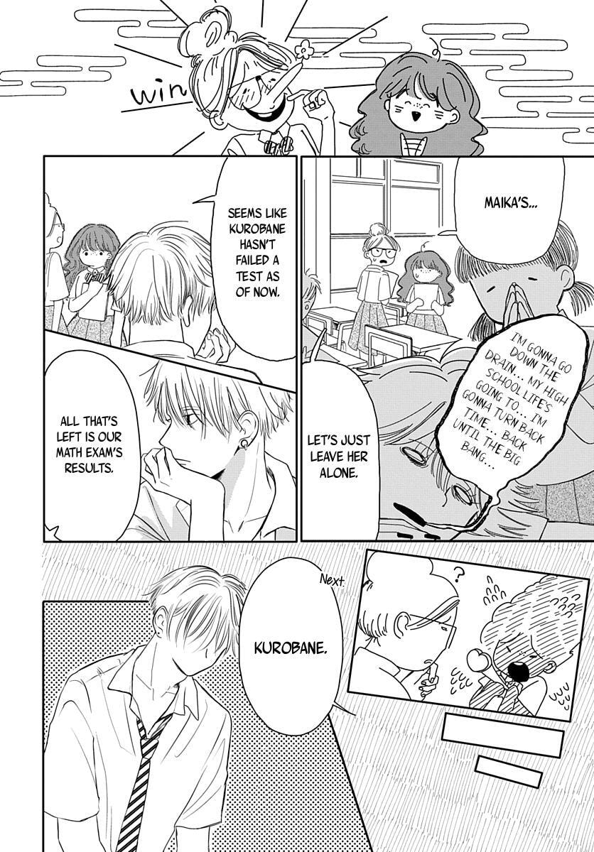 Raou-kun wa Watashi ni Kamau Chapter 9 page 23 - 