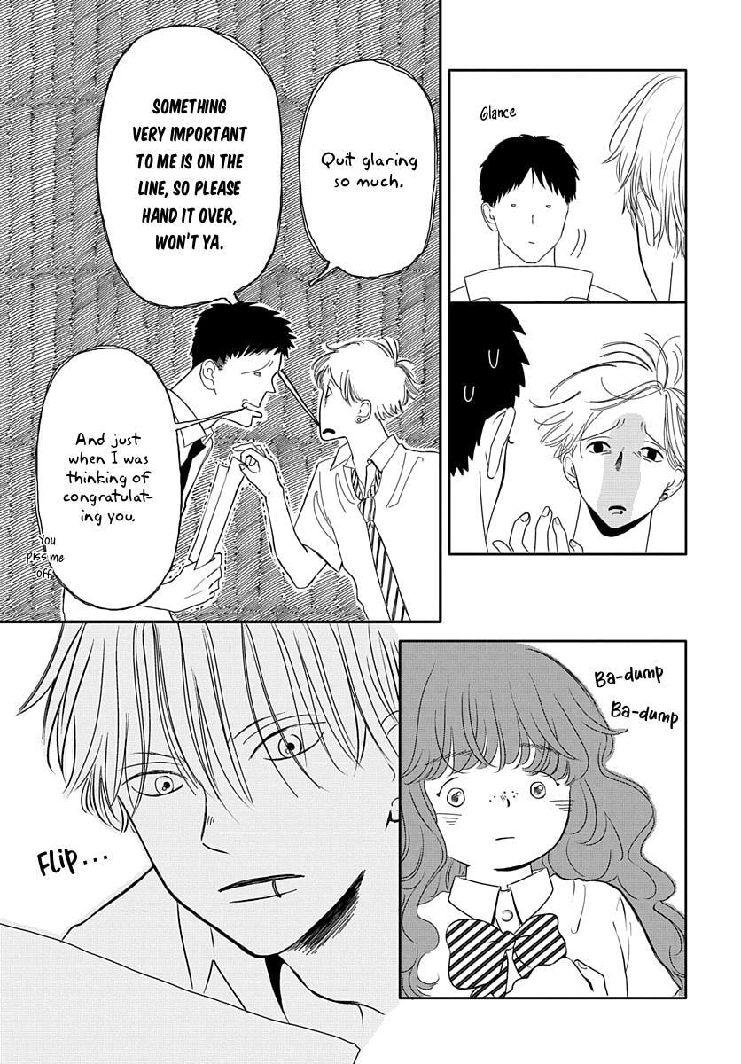 Raou-kun wa Watashi ni Kamau Chapter 9 page 24 - 