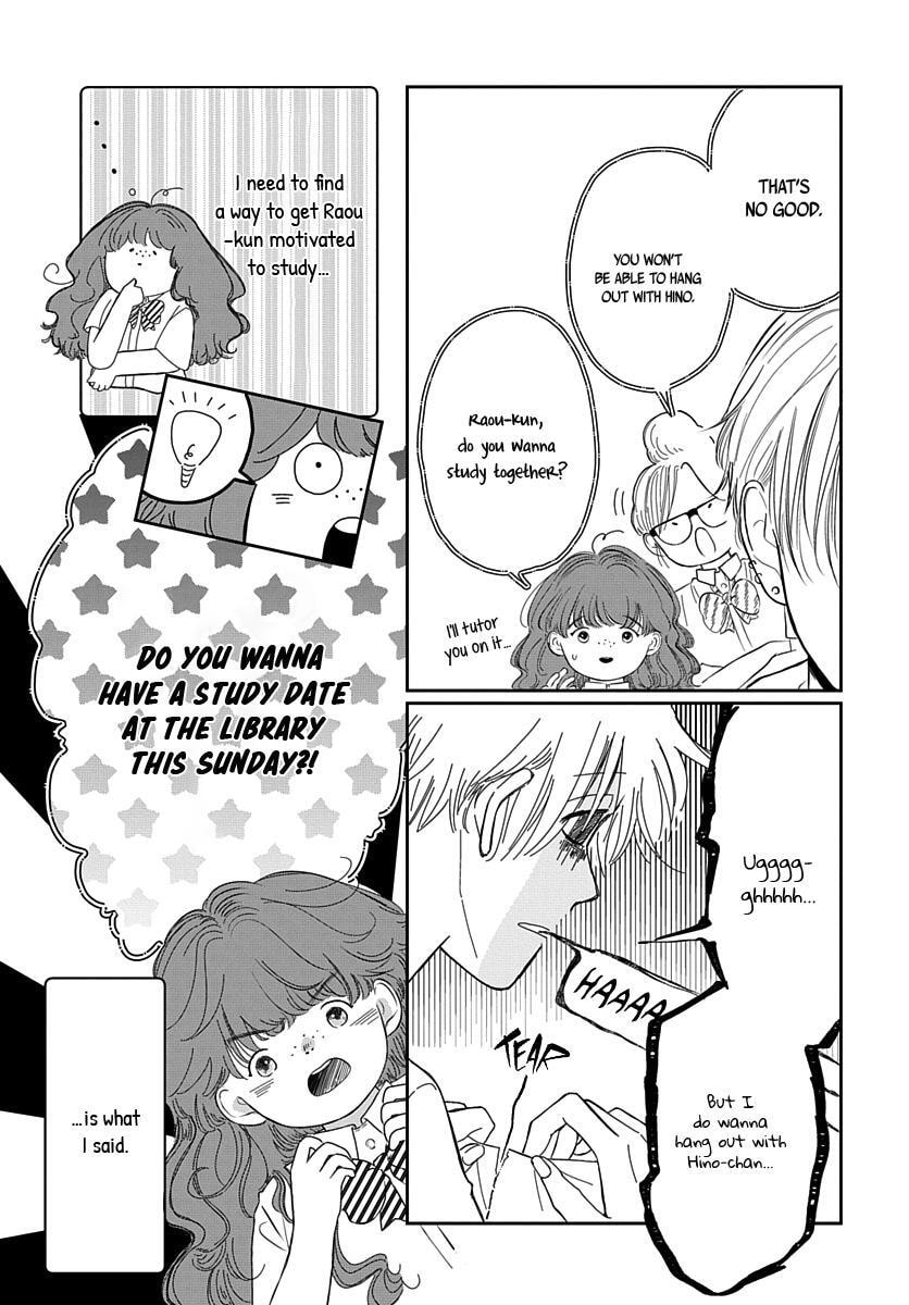 Raou-kun wa Watashi ni Kamau Chapter 9 page 4 - 