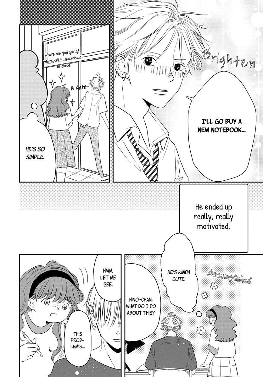 Raou-kun wa Watashi ni Kamau Chapter 9 page 5 - 