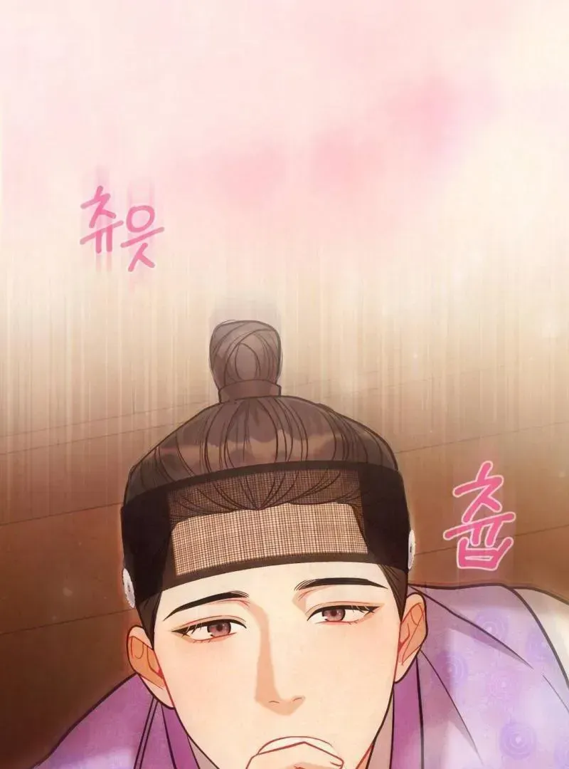 RASCAL Chapter 1.2 page 18 - 