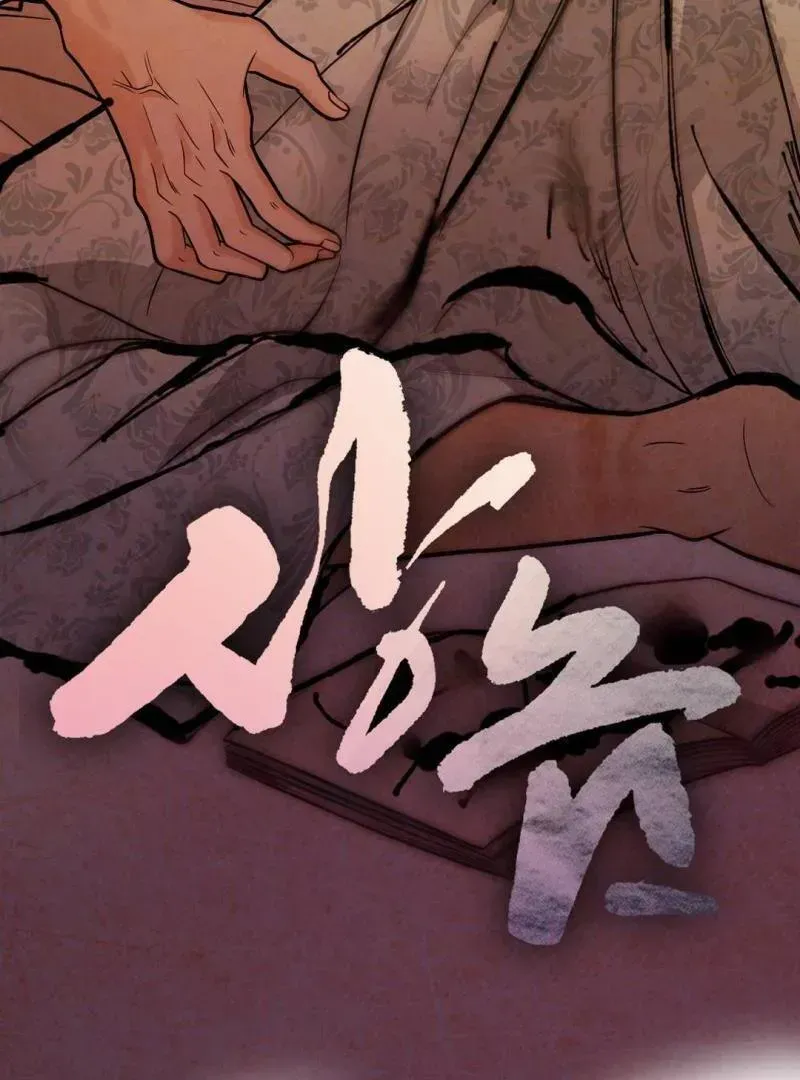 RASCAL Chapter 1.2 page 26 - 