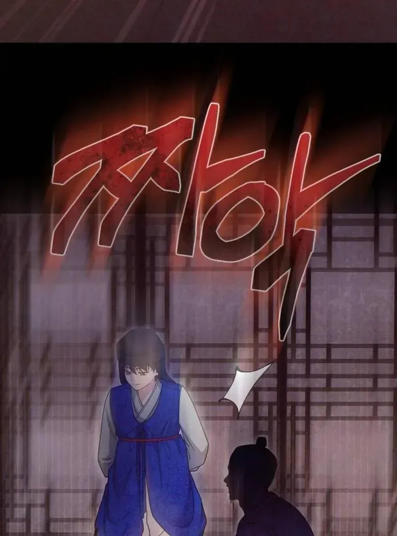 RASCAL Chapter 1.2 page 4 - 