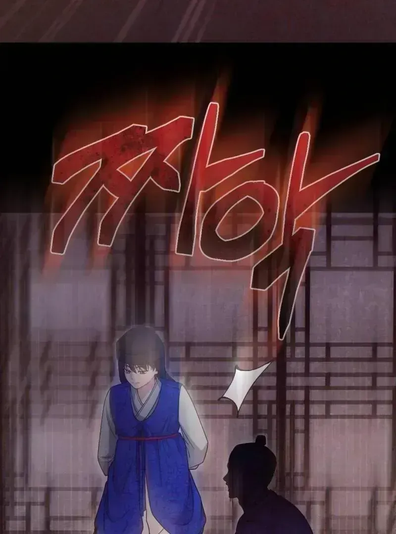 RASCAL Chapter 1.8 page 4 - 