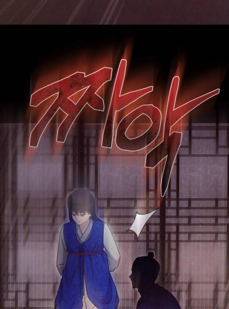 RASCAL Chapter 1 page 4 - 