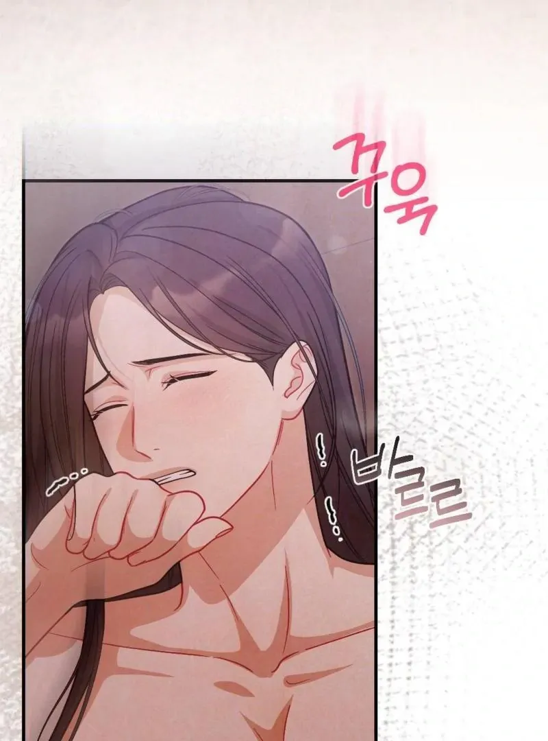 RASCAL Chapter 1 page 8 - 