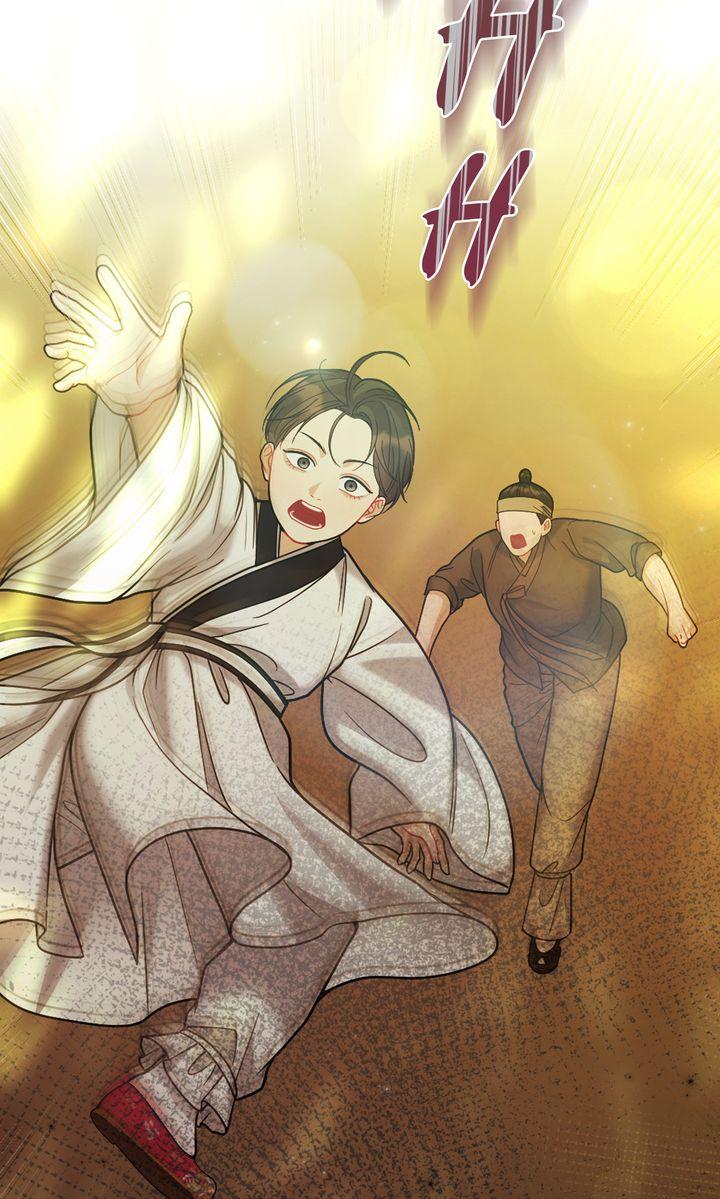 RASCAL Chapter 19 page 29 - 