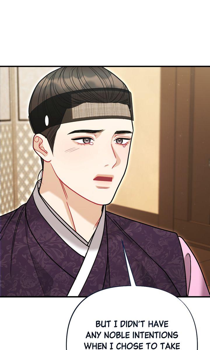 RASCAL Chapter 19 page 80 - 