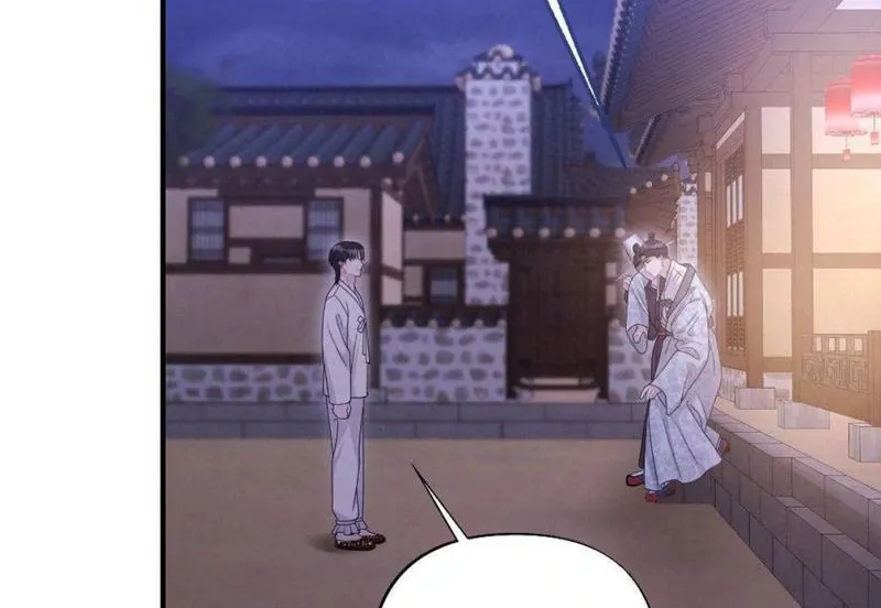 RASCAL Chapter 2 page 11 - 