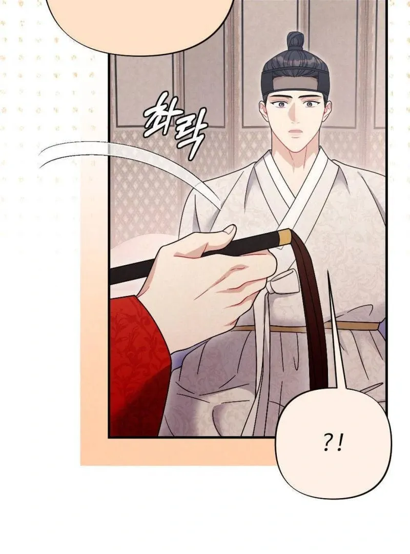 RASCAL Chapter 2 page 105 - 