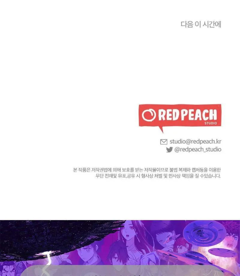 RASCAL Chapter 2 page 135 - 