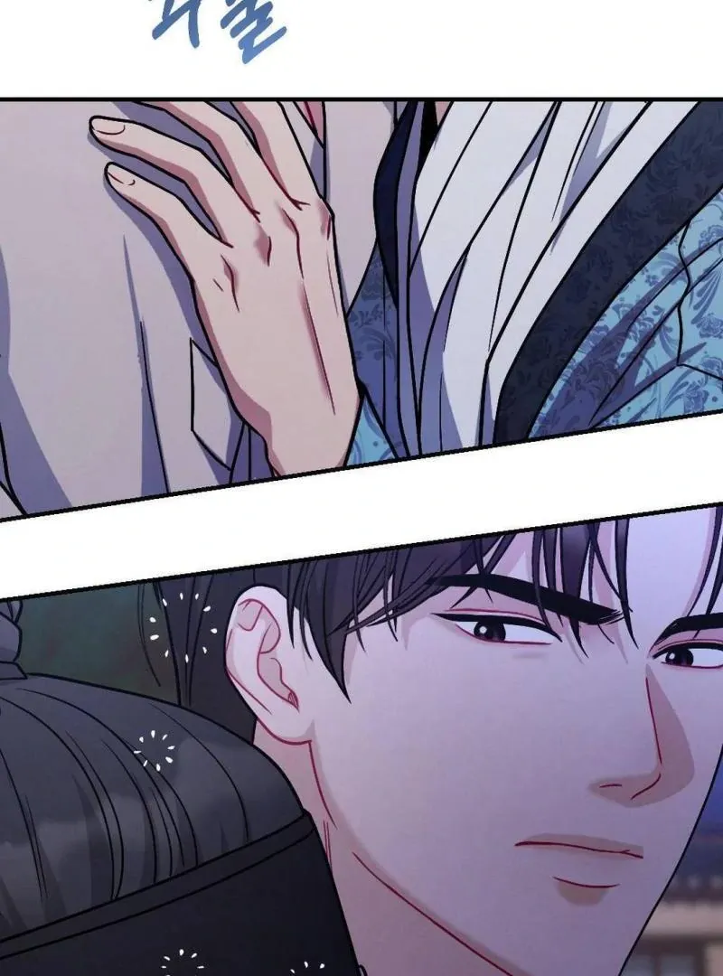 RASCAL Chapter 2 page 20 - 