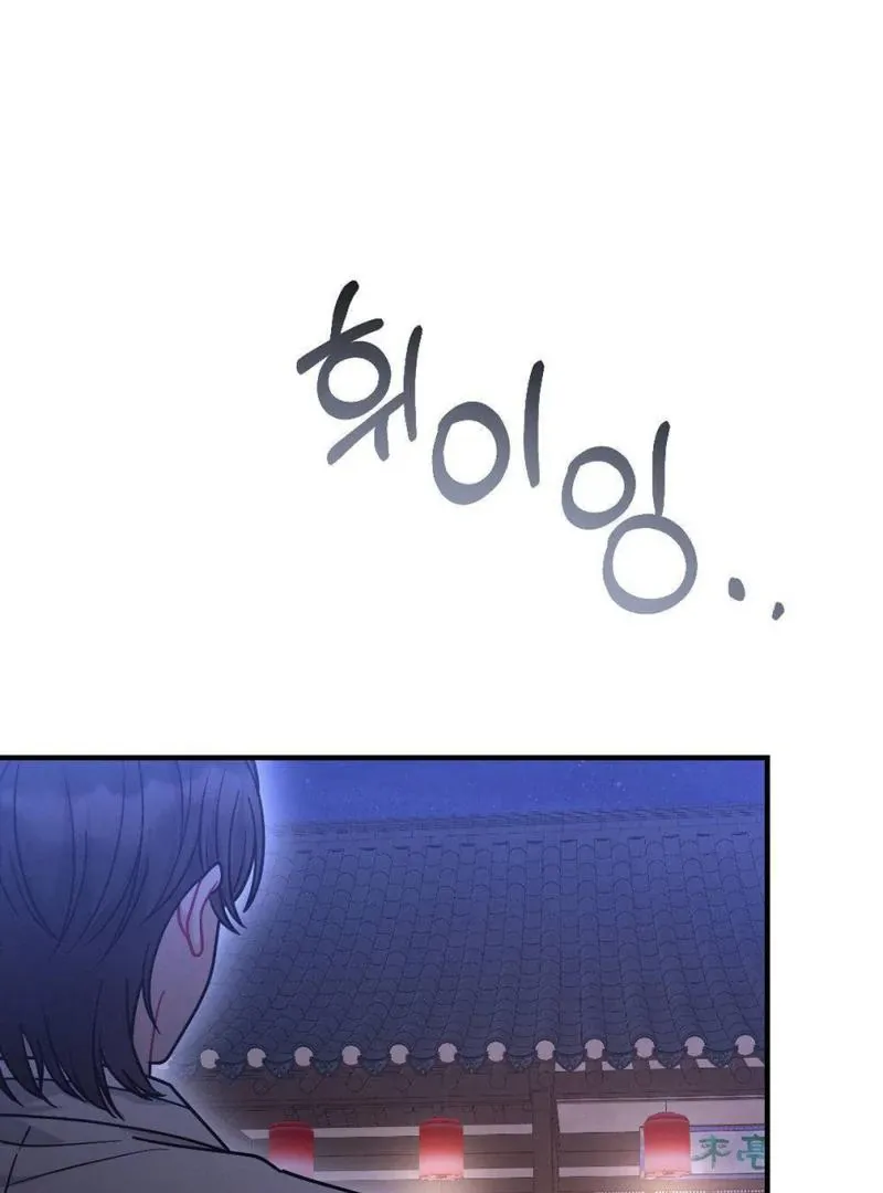 RASCAL Chapter 2 page 5 - 