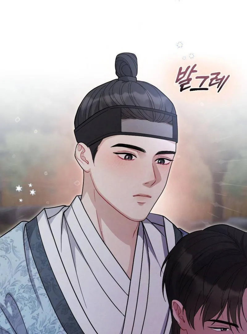 RASCAL Chapter 2 page 57 - 