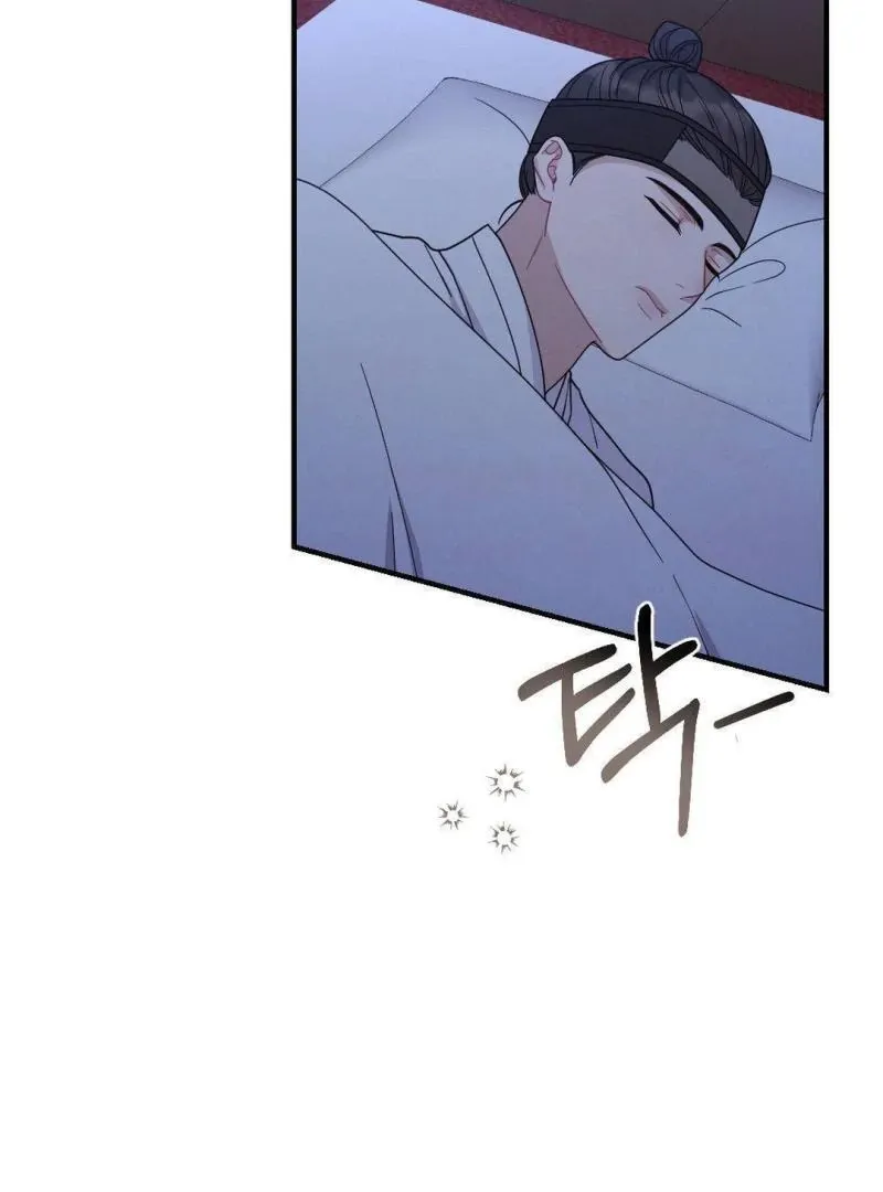 RASCAL Chapter 2 page 63 - 