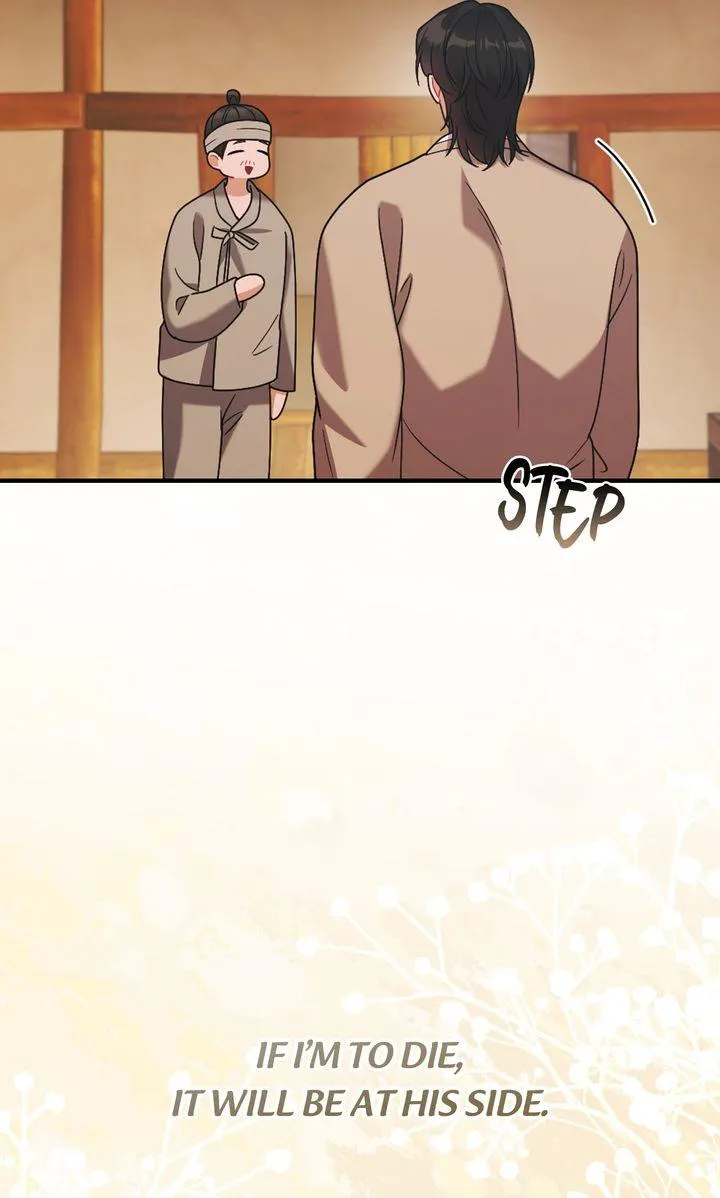 RASCAL Chapter 24 page 79 - 
