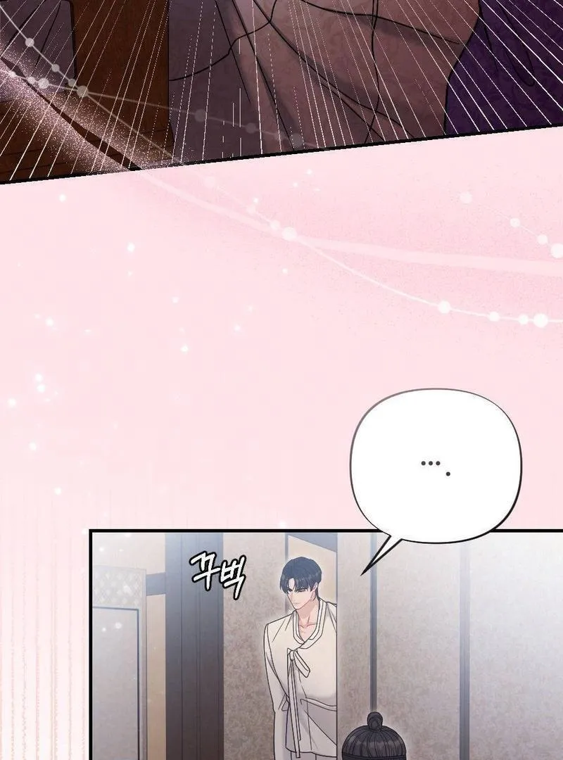 RASCAL Chapter 3 page 77 - 