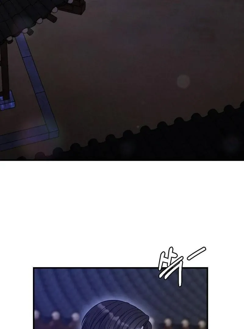 RASCAL Chapter 3 page 86 - 
