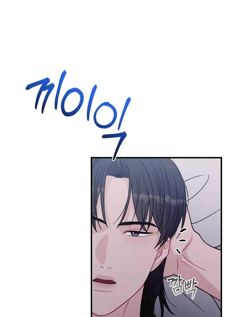 RASCAL Chapter 4 page 104 - 