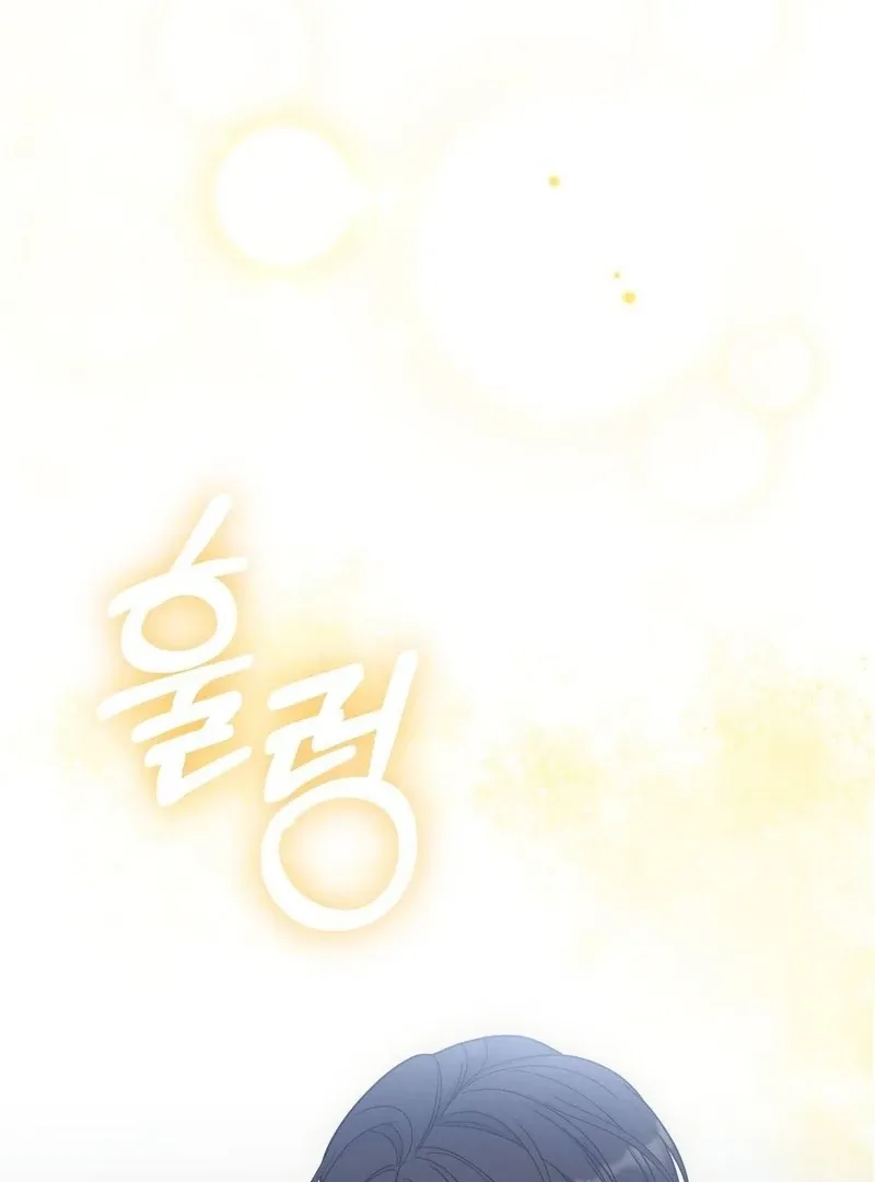 RASCAL Chapter 4 page 21 - 