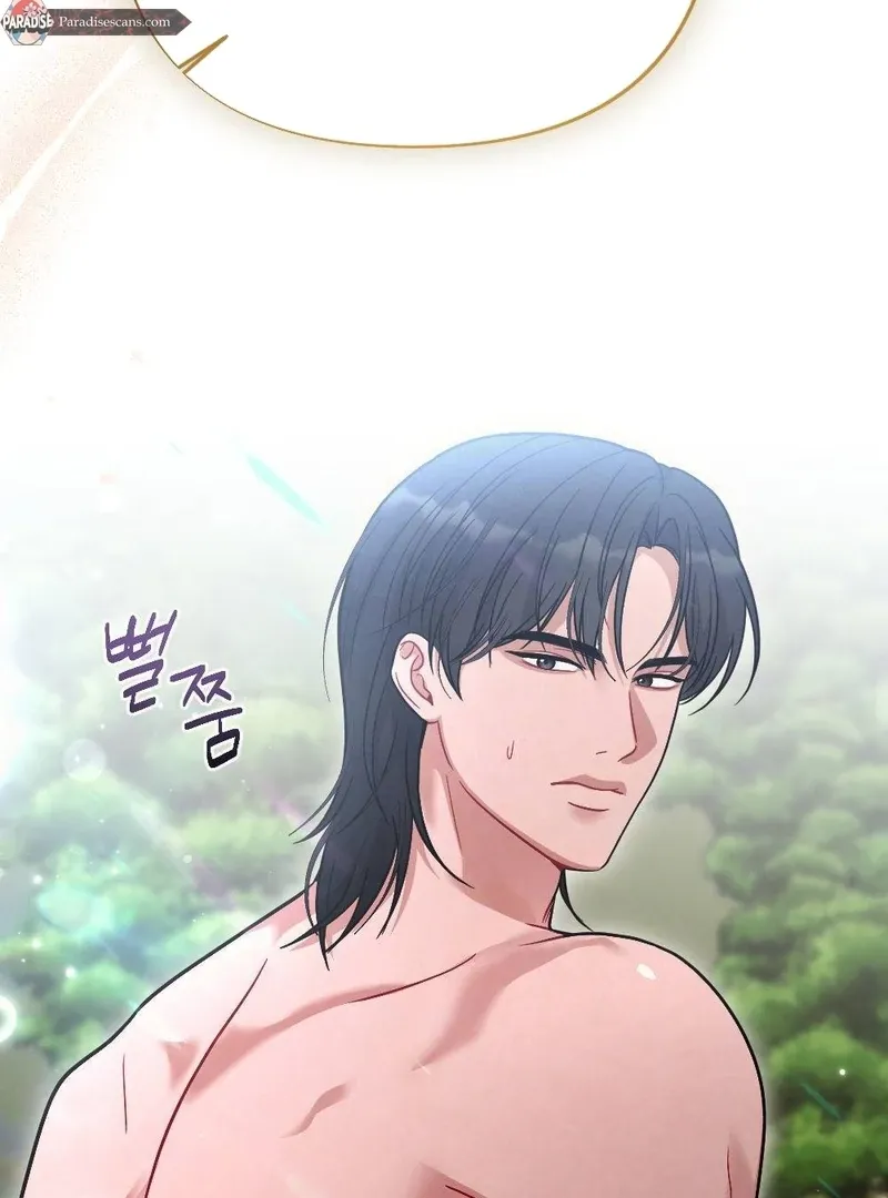 RASCAL Chapter 4 page 25 - 