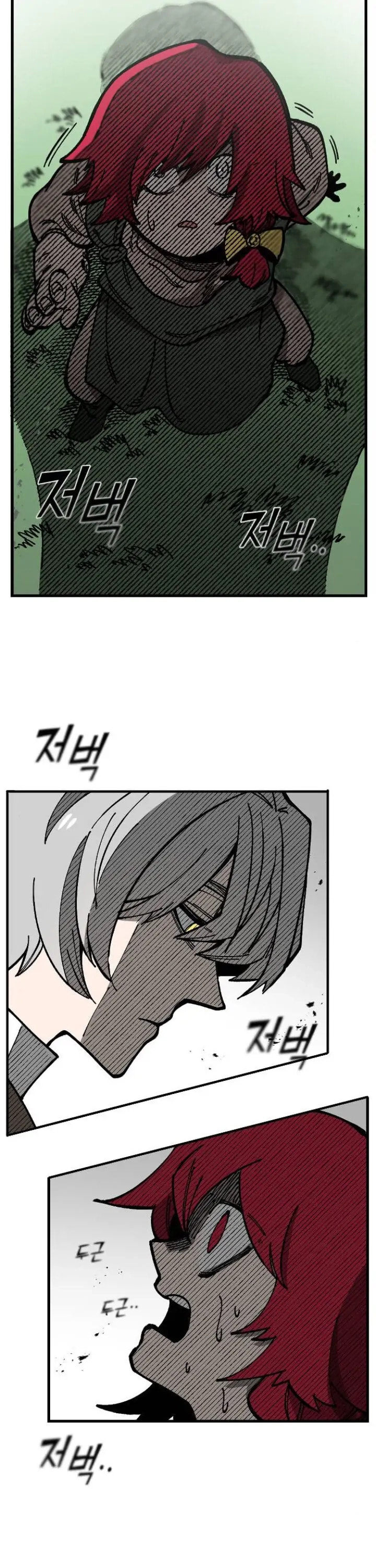 Rasud (Colored) Chapter 1 page 20 - 