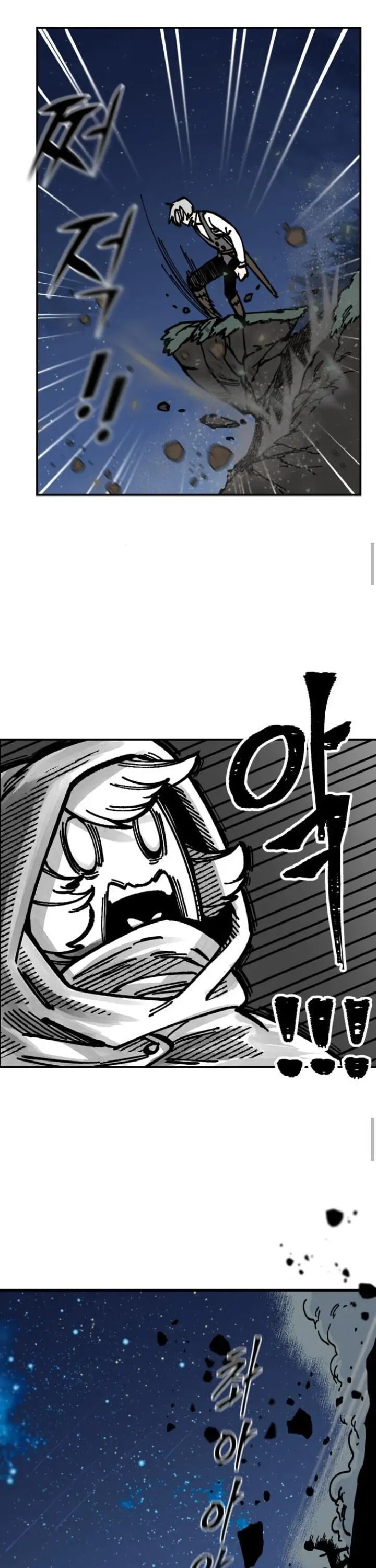 Rasud (Colored) Chapter 12 page 15 - 