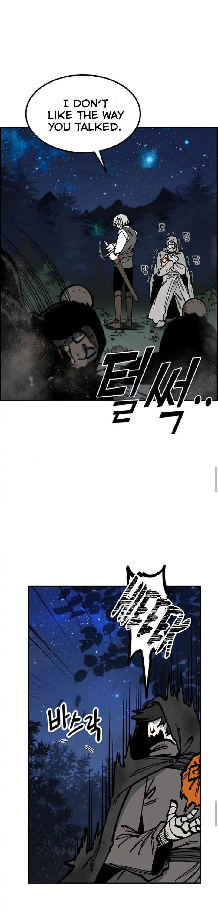 Rasud (Colored) Chapter 12 page 18 - 