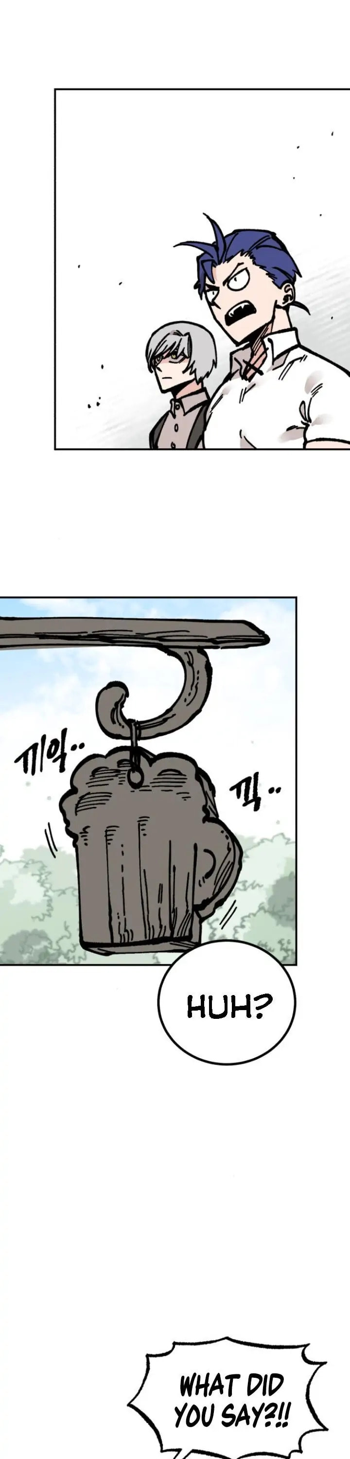Rasud (Colored) Chapter 13 page 17 - 