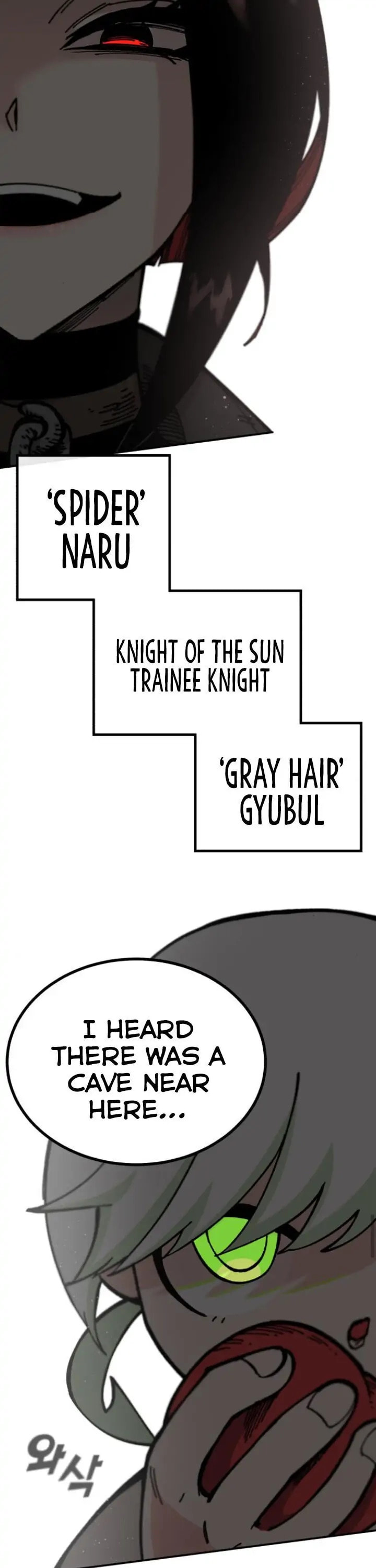 Rasud (Colored) Chapter 13 page 25 - 
