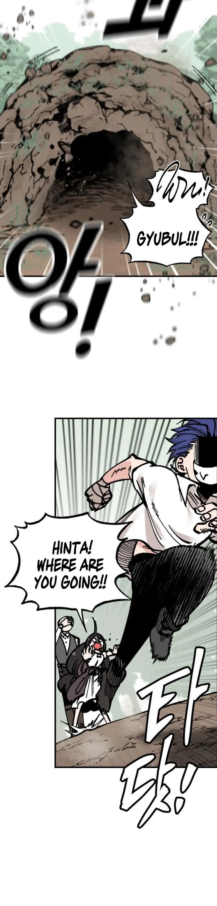 Rasud (Colored) Chapter 14 page 23 - 