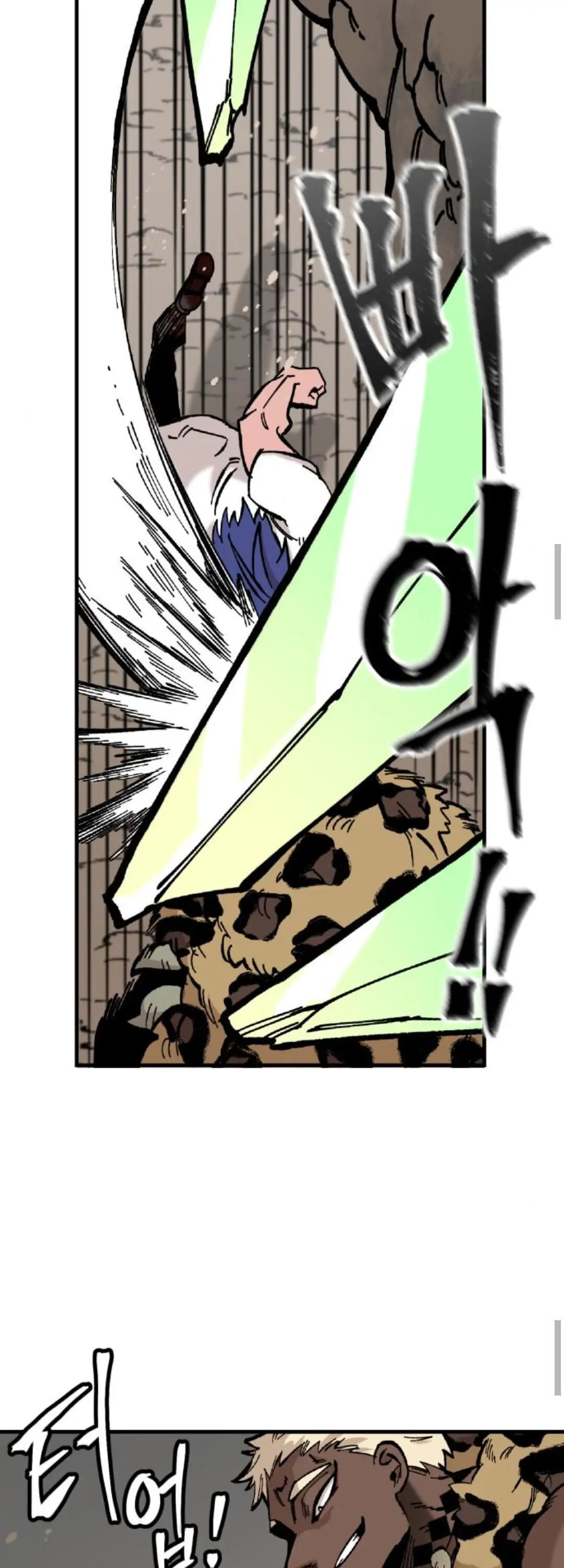 Rasud (Colored) Chapter 17 page 24 - 