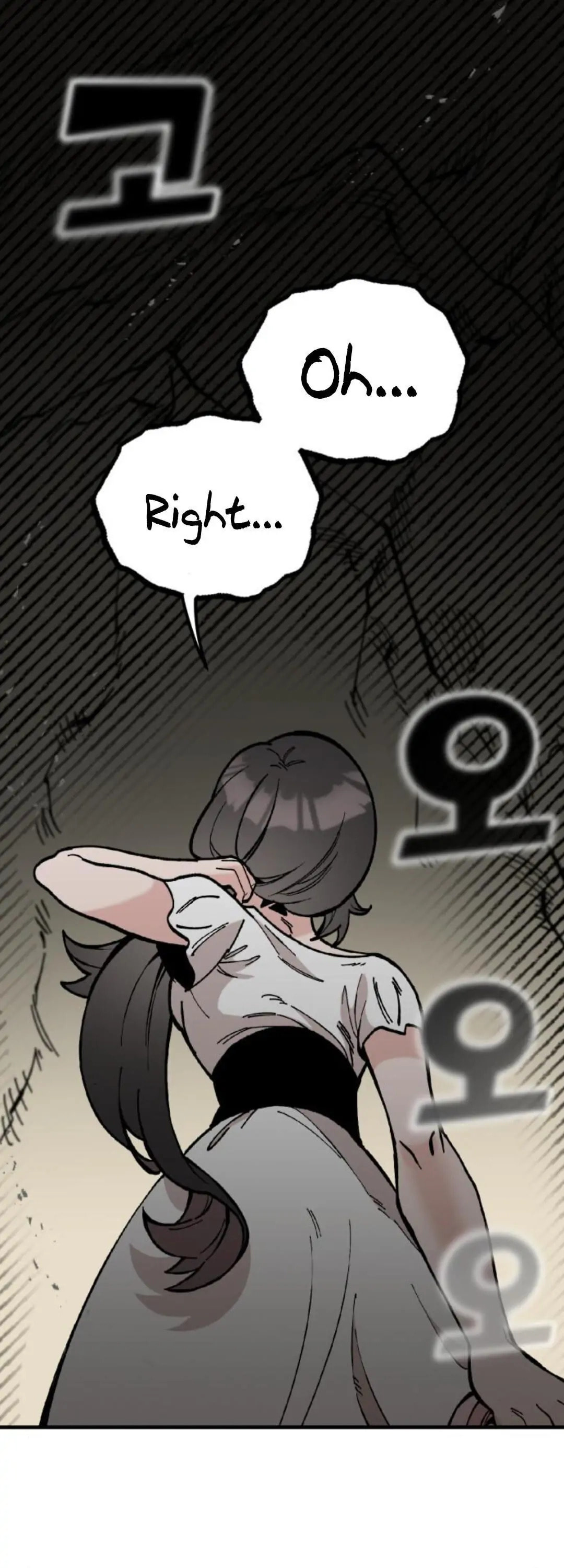 Rasud (Colored) Chapter 17 page 4 - 