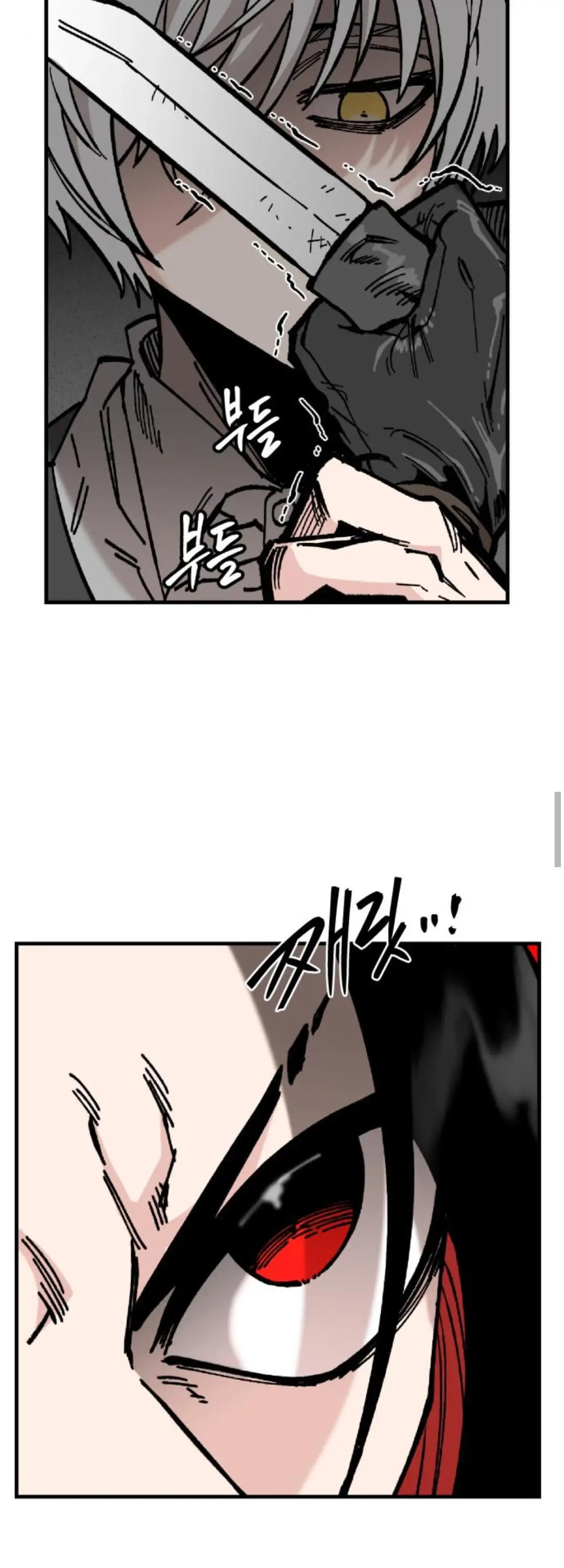 Rasud (Colored) Chapter 17 page 47 - 
